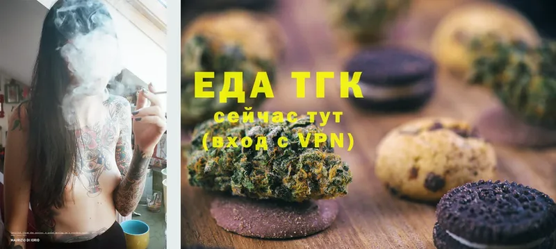 купить   Куйбышев  Canna-Cookies конопля 